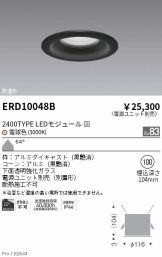 ERD10048B