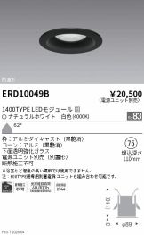ERD10049B
