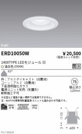 ERD10050W