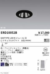 ERD10052B