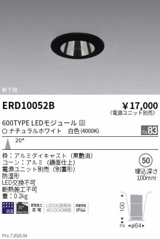 ERD10052B