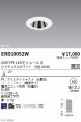 ERD10052W