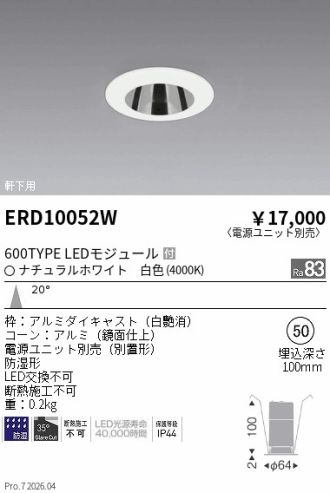 ERD10052W