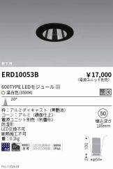 ERD10053B