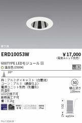 ERD10053W