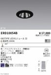 ERD10054B