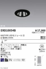 ERD10054B