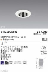 ERD10055W