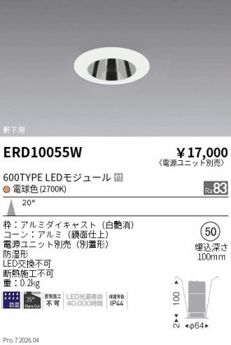 ERD10055W