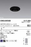 ERD10056B