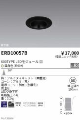 ERD10057B