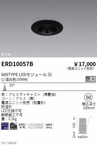 ERD10057B