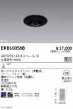 ERD10058B