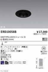 ERD10058B