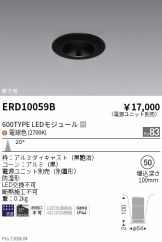 ERD10059B