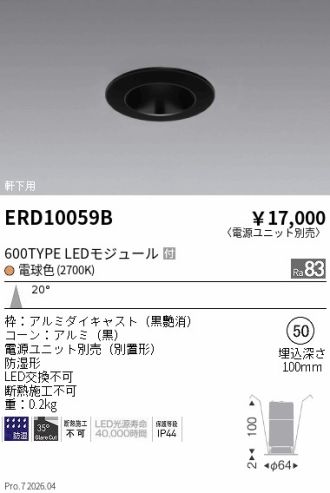 ERD10059B