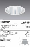 ERD10072S