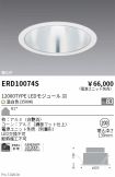 ERD10074S