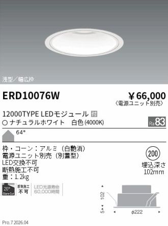 ERD10076W