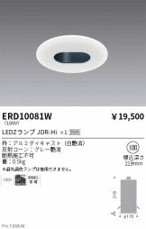 ERD10081W