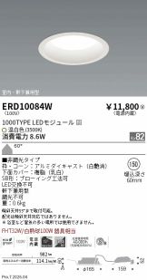 ERD10084W