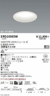 ERD10085W
