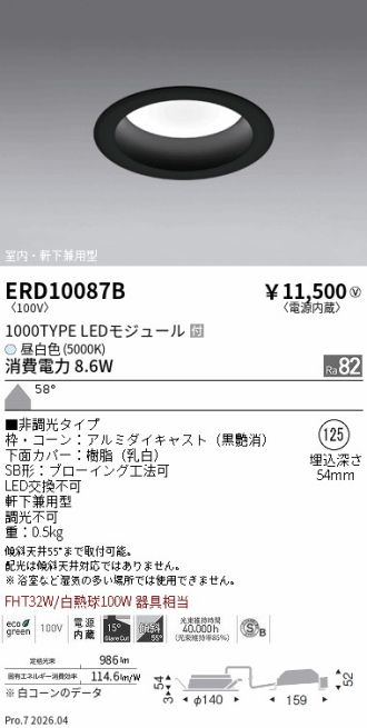 ERD10087B