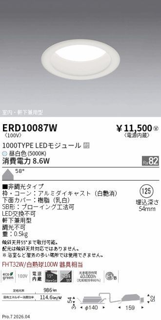 ERD10087W