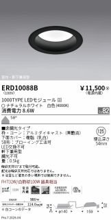 ERD10088B
