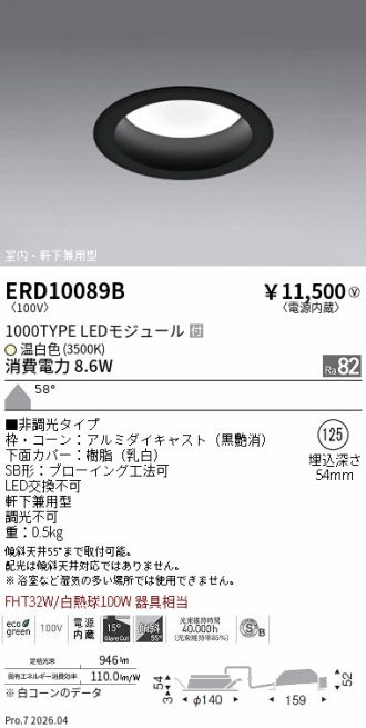 ERD10089B