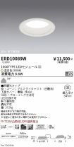 ERD10089W