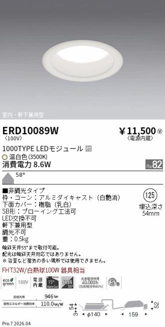 ERD10089W