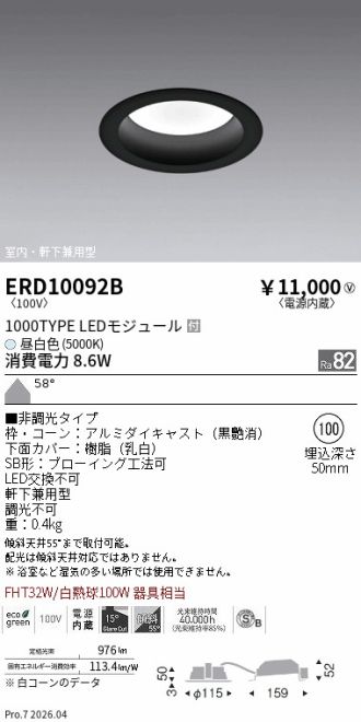 ERD10092B