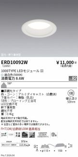 ERD10092W