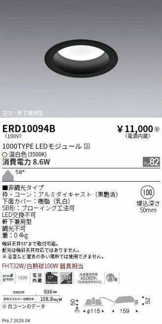 ERD10094B