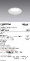 ERD10094W