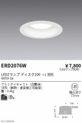 ERD2076W