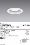 ERD2082WA