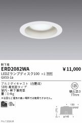 ERD2082WA