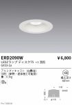 ERD2090W