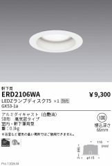 ERD2106WA