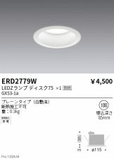 ERD2779W