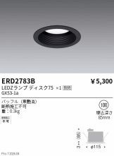 ERD2783B