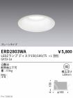 ERD2803WA