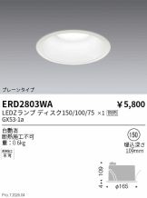 ERD2803WA