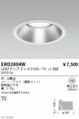 ERD2804W