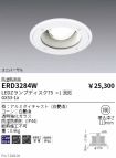 ERD3284W