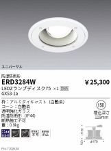 ERD3284W
