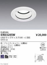 ERD3285W