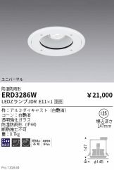 ERD3286W